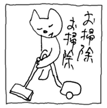 The interlude of the cat named RIN 11 sticker #1560367