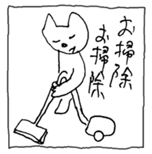 The interlude of the cat named RIN 11 sticker #1560367