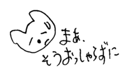 The interlude of the cat named RIN 11 sticker #1560369