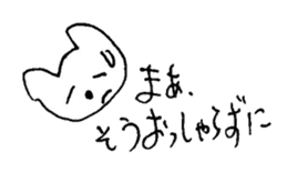 The interlude of the cat named RIN 11 sticker #1560369