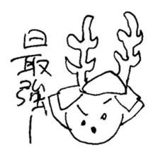 The interlude of the cat named RIN 11 sticker #1560370