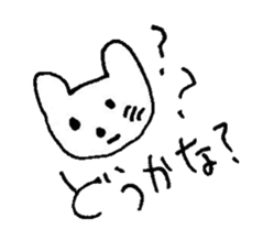 The interlude of the cat named RIN 11 sticker #1560371