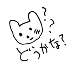 The interlude of the cat named RIN 11 sticker #1560371