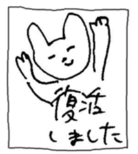 The interlude of the cat named RIN 11 sticker #1560373