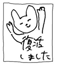 The interlude of the cat named RIN 11 sticker #1560373