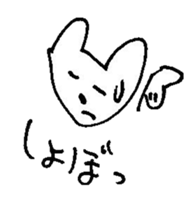 The interlude of the cat named RIN 11 sticker #1560375