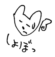 The interlude of the cat named RIN 11 sticker #1560375