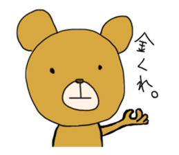 kumagoro a otaku sticker #1560416