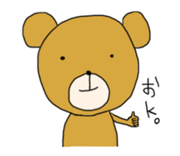 kumagoro a otaku sticker #1560417