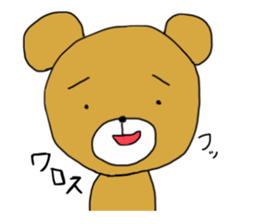 kumagoro a otaku sticker #1560430