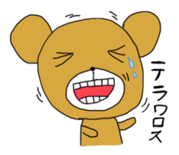 kumagoro a otaku sticker #1560431