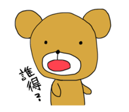 kumagoro a otaku sticker #1560443