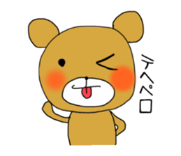 kumagoro a otaku sticker #1560444