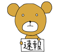 kumagoro a otaku sticker #1560445