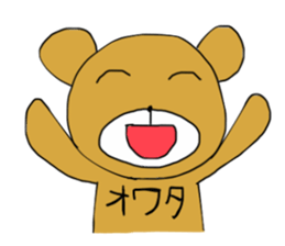 kumagoro a otaku sticker #1560448