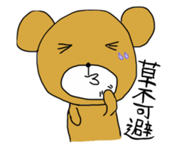 kumagoro a otaku sticker #1560449