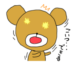 kumagoro a otaku sticker #1560451