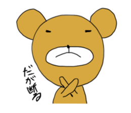 kumagoro a otaku sticker #1560452