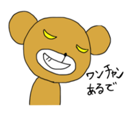 kumagoro a otaku sticker #1560453