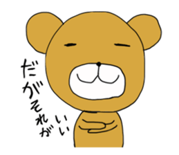 kumagoro a otaku sticker #1560454