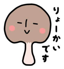 Shiitake Mushroom. sticker #1560502