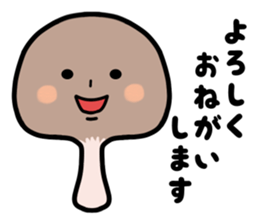 Shiitake Mushroom. sticker #1560504