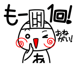 Japanese AMIDAKUJI sticker #1560538