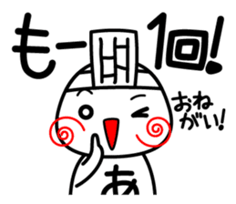 Japanese AMIDAKUJI sticker #1560538