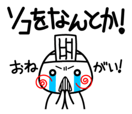 Japanese AMIDAKUJI sticker #1560539