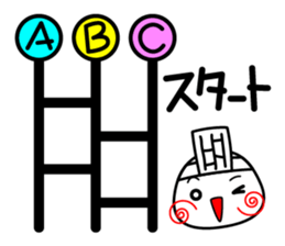 Japanese AMIDAKUJI sticker #1560541