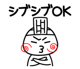 Japanese AMIDAKUJI sticker #1560545