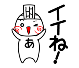 Japanese AMIDAKUJI sticker #1560546