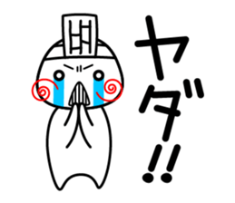 Japanese AMIDAKUJI sticker #1560547
