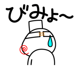 Japanese AMIDAKUJI sticker #1560548