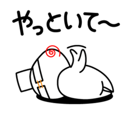 Japanese AMIDAKUJI sticker #1560553