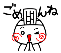 Japanese AMIDAKUJI sticker #1560560