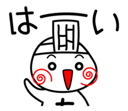 Japanese AMIDAKUJI sticker #1560561