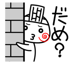 Japanese AMIDAKUJI sticker #1560566