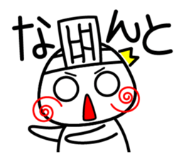 Japanese AMIDAKUJI sticker #1560569