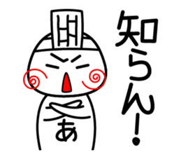 Japanese AMIDAKUJI sticker #1560571