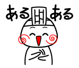 Japanese AMIDAKUJI sticker #1560574