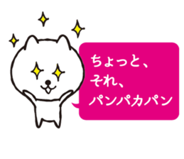 Voice of Inuneko sticker #1560577