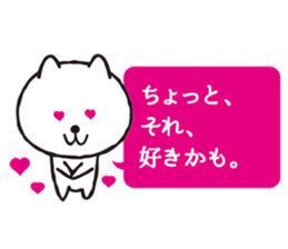 Voice of Inuneko sticker #1560579