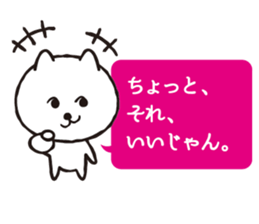 Voice of Inuneko sticker #1560581