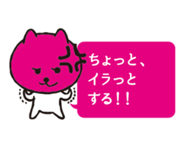 Voice of Inuneko sticker #1560586