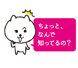 Voice of Inuneko sticker #1560590