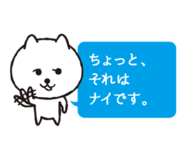 Voice of Inuneko sticker #1560592