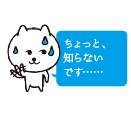 Voice of Inuneko sticker #1560596