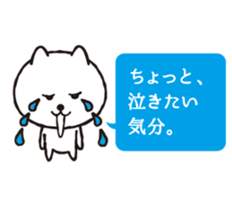 Voice of Inuneko sticker #1560602