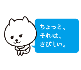 Voice of Inuneko sticker #1560603